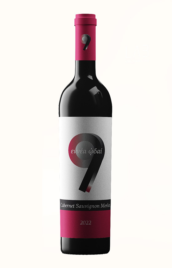 Κόκκινο Cabernet Sauvignon Merlot